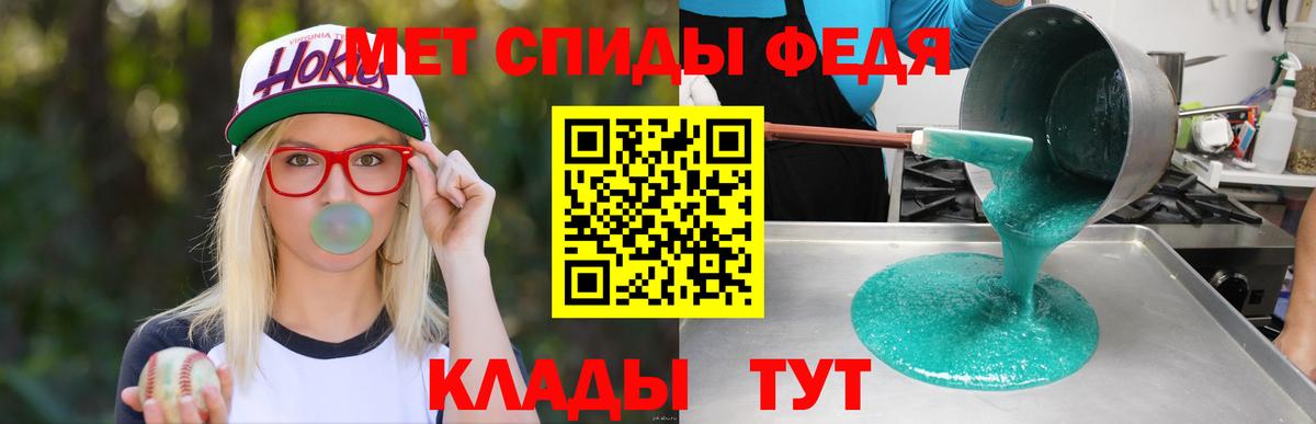 MEGA как зайти  АМФЕТАМИН Premium  АМФЕТАМИН  Вход с VPN  Белебей  АМФЕТАМИН 