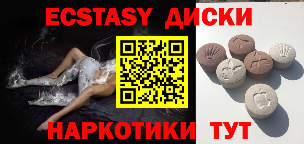 Экстази Punisher  купить  сайты  Вход с VPN  Белебей  ЭКСТАЗИ Punisher 
