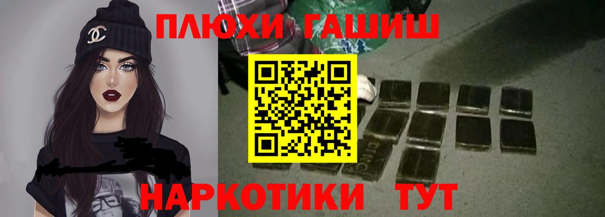 ГАШ Ice-O-Lator Белебей