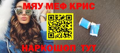 спайс Шелехов