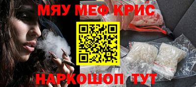 сатива Шахты