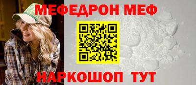спайс Шелехов