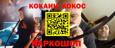 гашик Шебекино