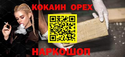 спайс Шелехов