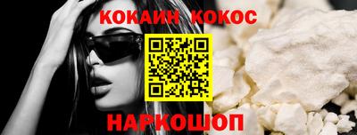 гашик Шебекино