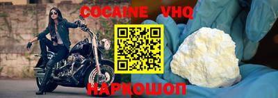 спайс Шелехов