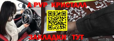 сатива Шахты
