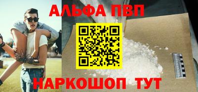 сатива Шахты