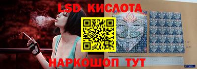 спайс Шелехов