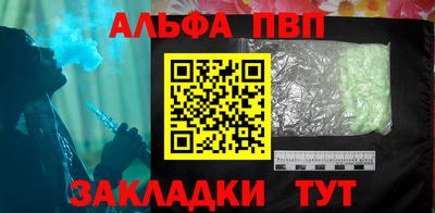 спайс Шелехов