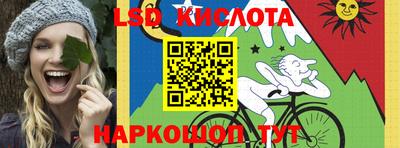 сатива Шахты