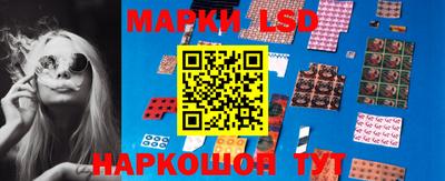 гашик Шебекино