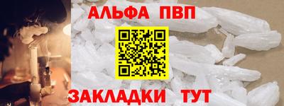 сатива Шахты
