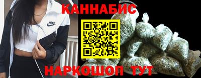 сатива Шахты