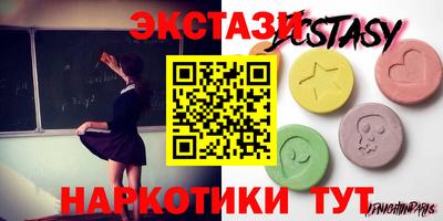 сатива Шахты