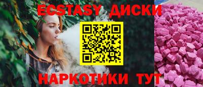 спайс Шелехов