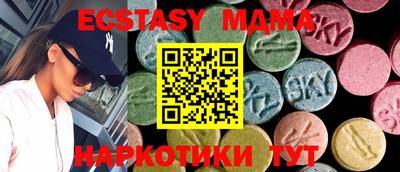 гашик Шебекино