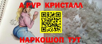 сатива Шахты