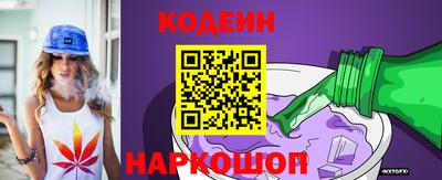 спайс Шелехов
