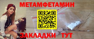 спайс Шелехов