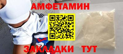гашик Шебекино