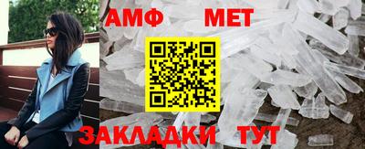 спайс Шелехов