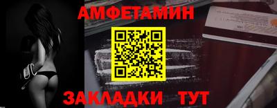 сатива Шахты