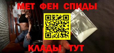гашик Шебекино