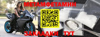 гашик Шебекино
