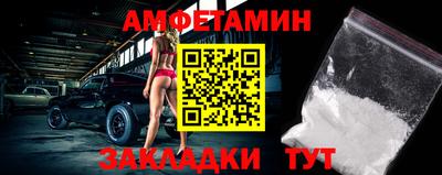 гашик Шебекино