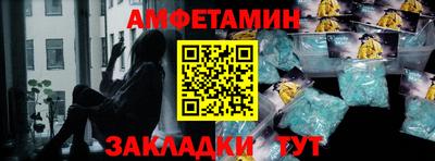 гашик Шебекино