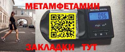 сатива Шахты