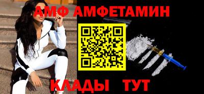 гашик Шебекино