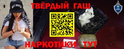 гашик Шебекино