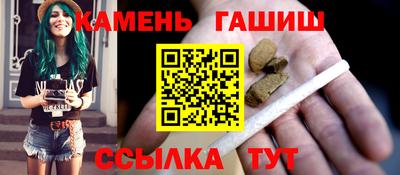 гашик Шебекино
