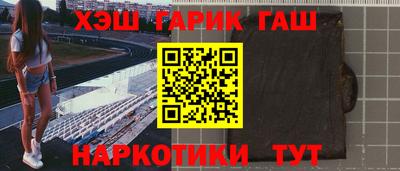 сатива Шахты