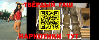 сатива Шахты
