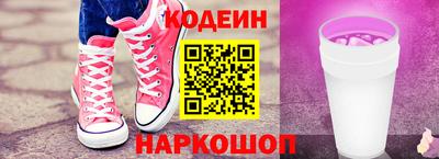 гашик Шебекино