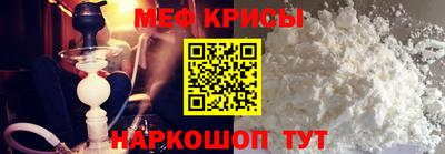 спайс Шелехов