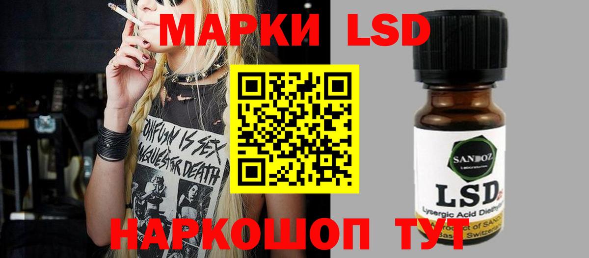 ЛСД экстази ecstasy  Вход с VPN  Белебей 