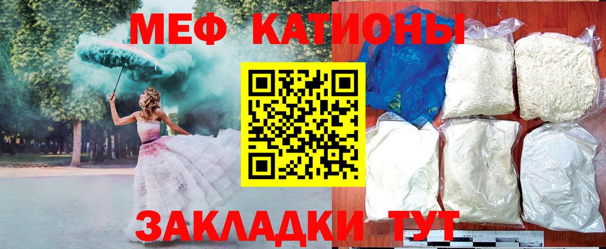 МЕФ  Белебей