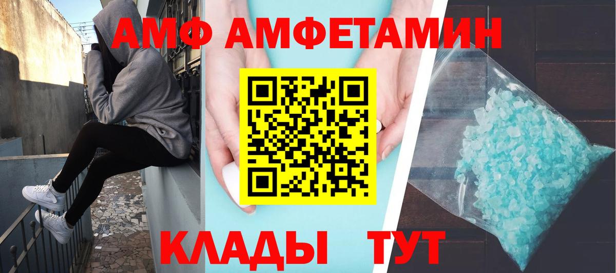 Первитин кристалл Белебей