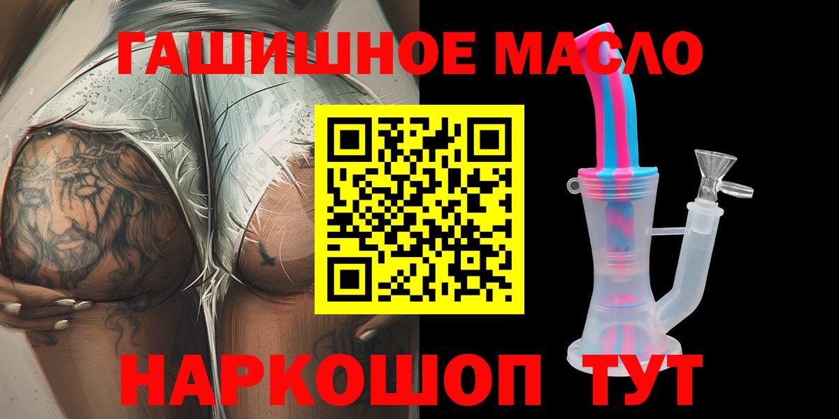 Дистиллят ТГК Wax Белебей
