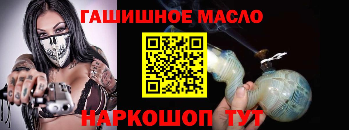 хочу   Дистиллят ТГК Wax  Вход с VPN  ТГК вейп  Белебей 