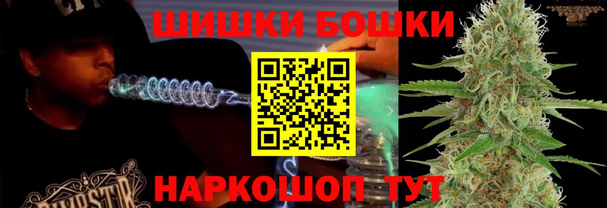 Каннабис AK-47  МАРИХУАНА OG Kush  Вход с VPN  Бошки марихуана VHQ  Каннабис White Widow  Белебей 