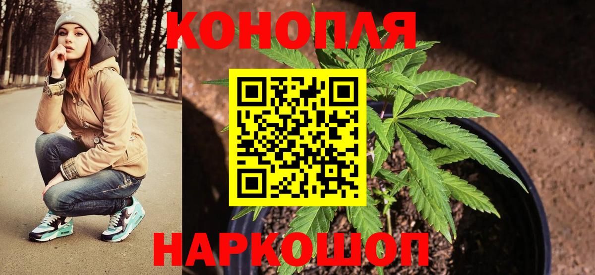 Бошки Шишки LSD WEED Белебей